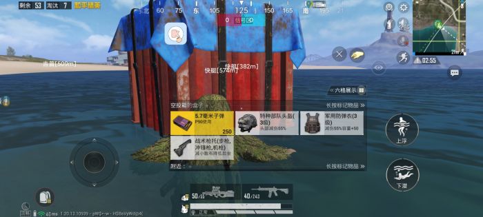 和平挂 锁头 透视 锁血软件 - 自瞄透视四合一神器